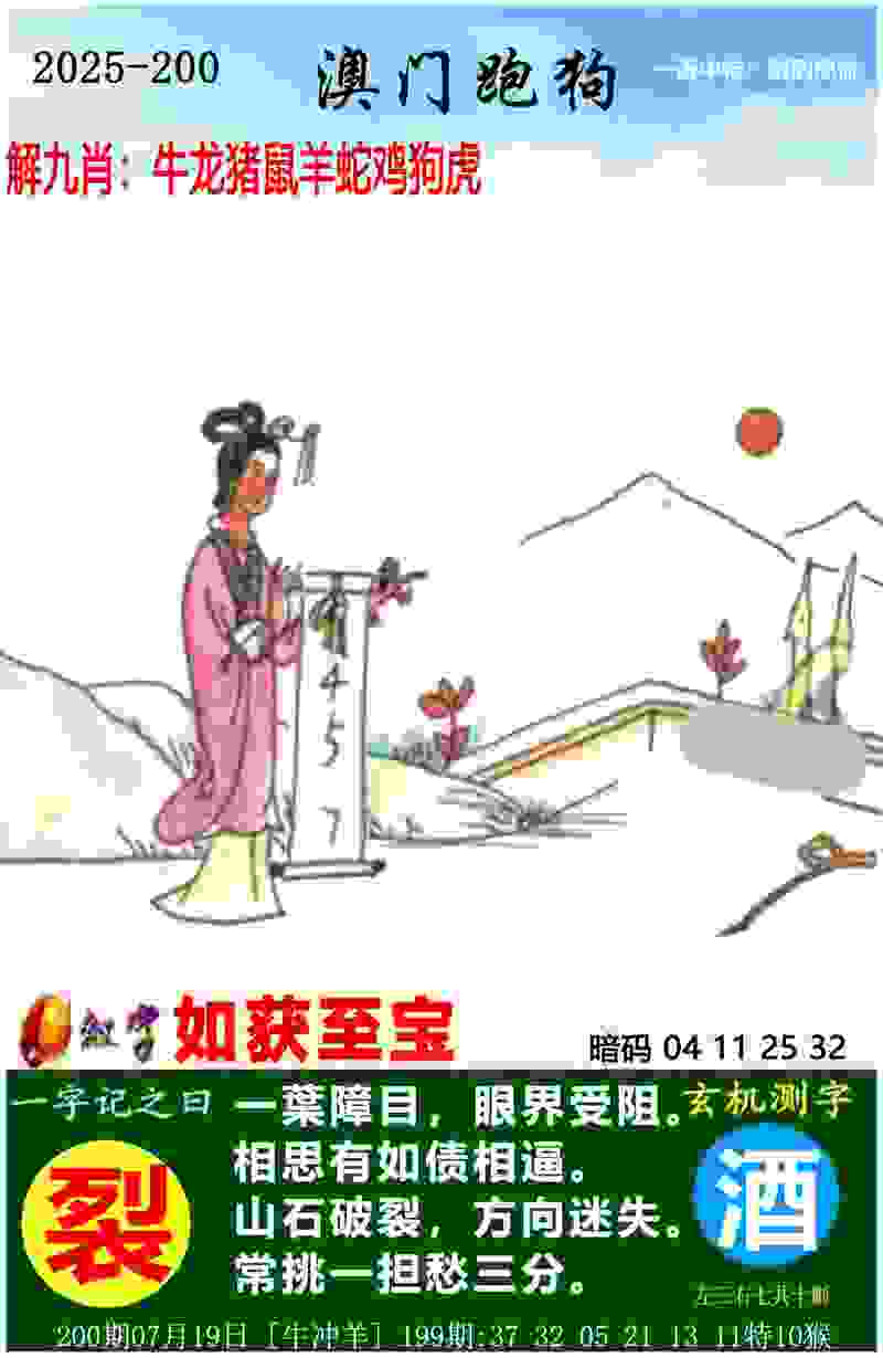 2025天天免费资料最新版安卓下载官方版-新门内部资料免费查询手机论坛软件下载 v3   .58   .951   -2278安卓网